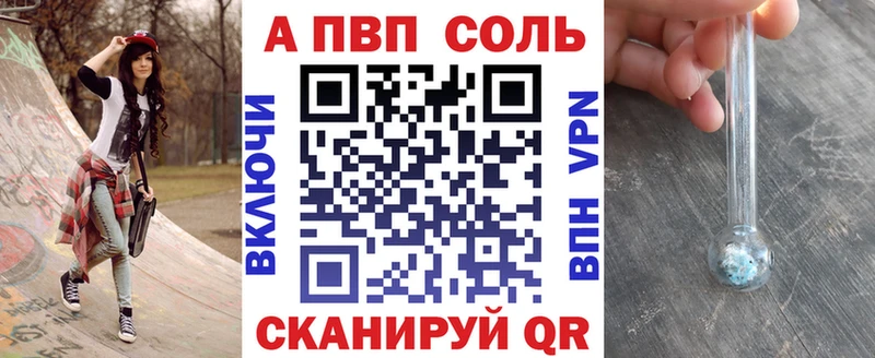 Alfa_PVP крисы CK  Шиханы 