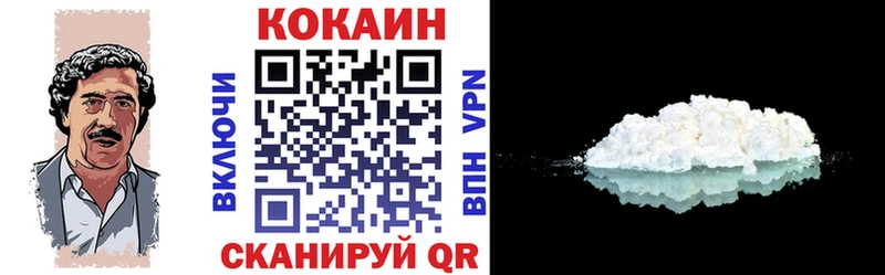 COCAIN 99%  Шиханы 