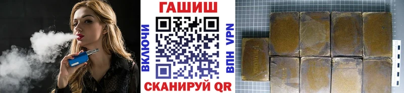 закладка Шиханы OMG ссылка ГАШ Изолятор