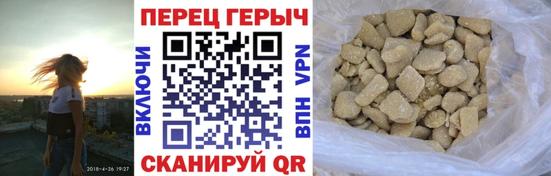 Героин гречка  Шиханы 