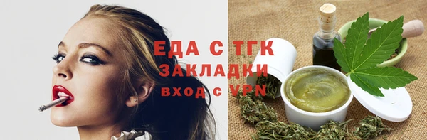 мефедрон VHQ Лихославль