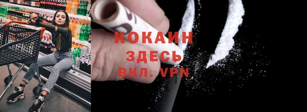 стафф Магадан