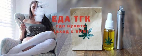 кокаин перу Лиски