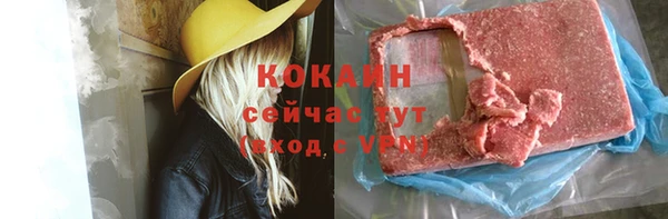 кокаин перу Лиски