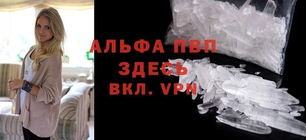 мефедрон VHQ Лихославль