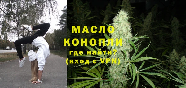 мефедрон VHQ Лихославль