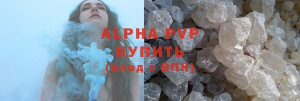 мяу мяу мука Ступино