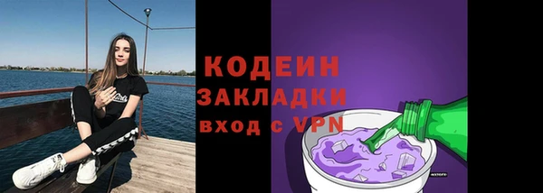 мефедрон VHQ Лихославль