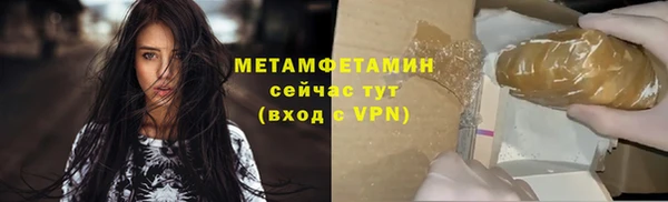 кокаин перу Лиски
