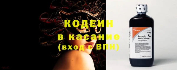 бутират Рославль