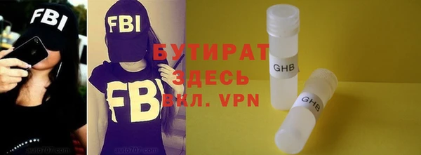 мефедрон VHQ Лихославль