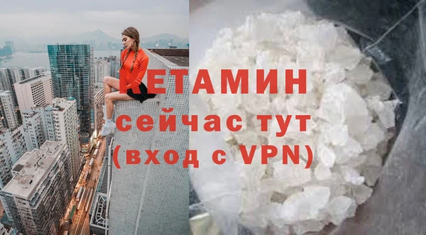 кокаин премиум Белокуриха