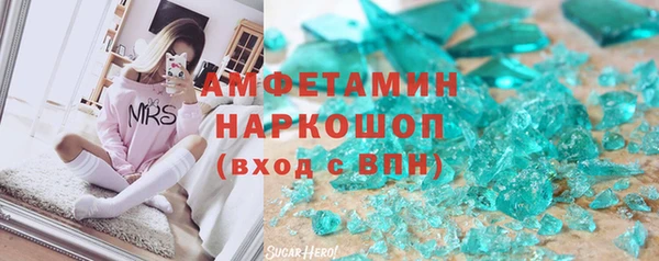спиды Ростов