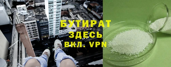 мефедрон VHQ Лихославль