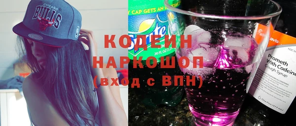 мефедрон VHQ Лихославль