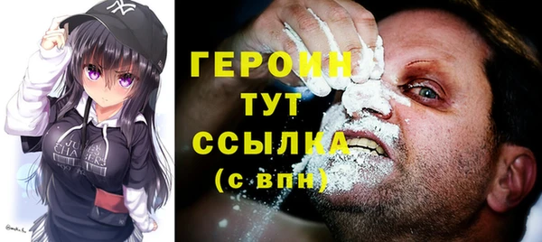 мескалин Беломорск