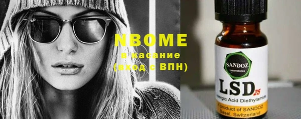 кокаин перу Лиски