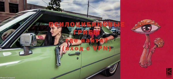 мефедрон VHQ Лихославль
