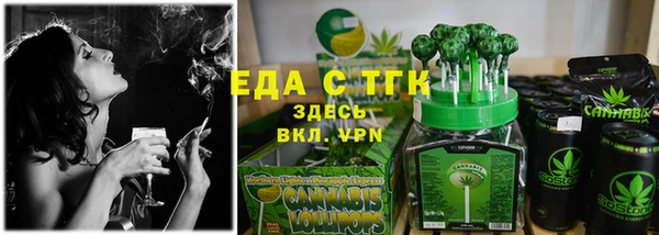 мефедрон VHQ Лихославль