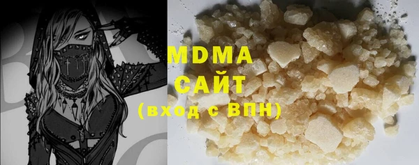 кристаллы Струнино