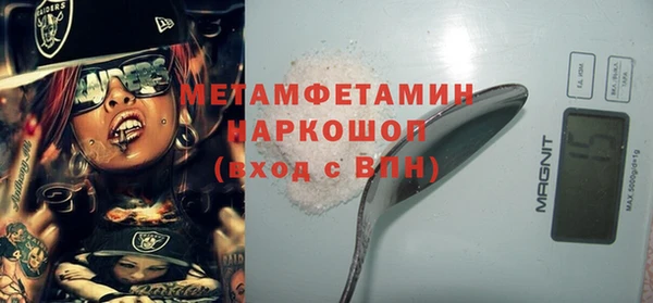 меф VHQ Покровск
