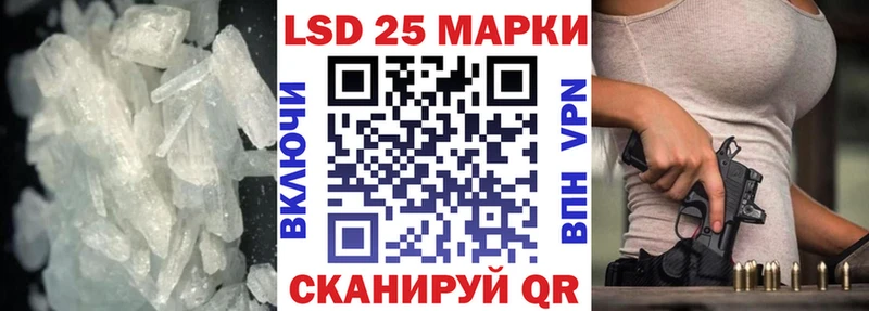 LSD-25 экстази кислота сайты даркнета Telegram Шиханы цена