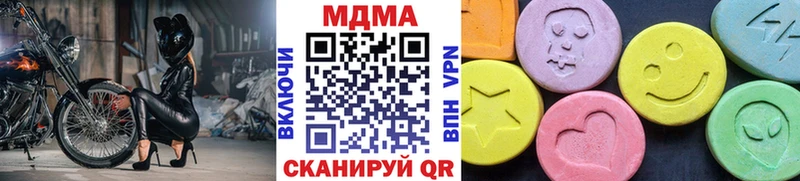 МДМА VHQ блэк спрут сайт Шиханы
