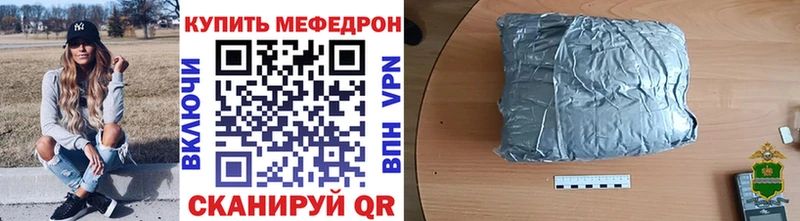 где можно купить   мега зеркало  Меф мяу мяу  Шиханы 